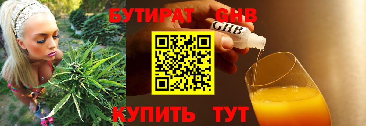 Cocaine  МАРИХУАНА  Саяногорск  Вход с VPN  ГАШ  МЕФ  