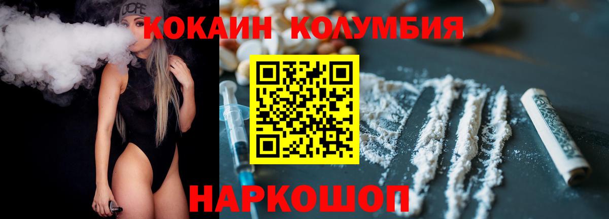 Кокаин Боливия Саяногорск