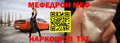 кокаин премиум Каменск-Уральский