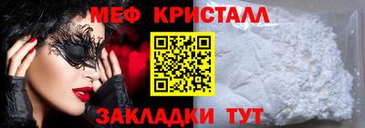 спайс Каменск-Шахтинский