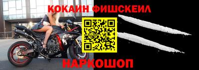 спайс Каменск-Шахтинский