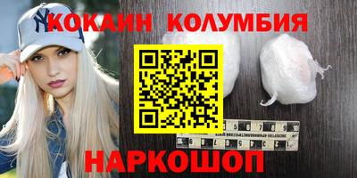 стаф Камень-на-Оби