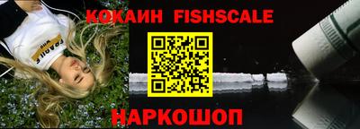 стаф Камень-на-Оби