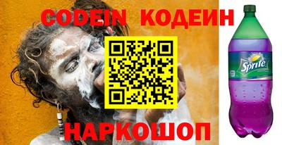 стаф Камень-на-Оби