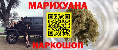 стаф Камень-на-Оби