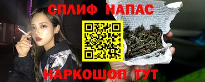 спайс Каменск-Шахтинский