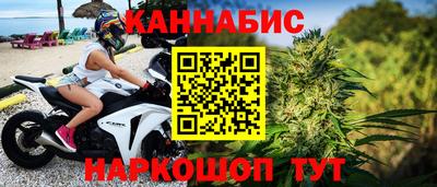 стаф Камень-на-Оби