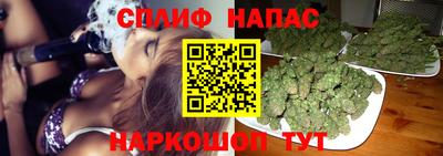 спайс Каменск-Шахтинский