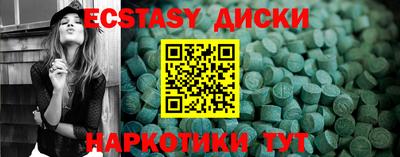 кокаин премиум Каменск-Уральский