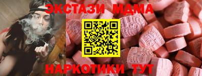 стаф Камень-на-Оби