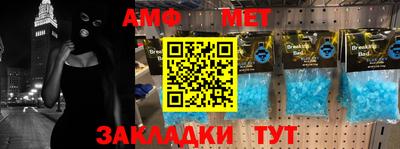 стаф Камень-на-Оби