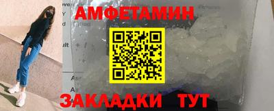 спайс Каменск-Шахтинский