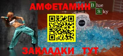 спайс Каменск-Шахтинский