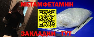 стаф Камень-на-Оби