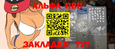 спайс Каменск-Шахтинский
