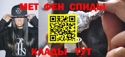 стаф Камень-на-Оби