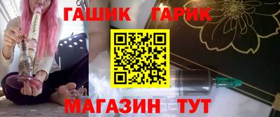 стаф Камень-на-Оби