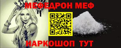 кокаин премиум Каменск-Уральский