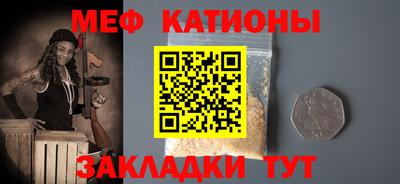 стаф Камень-на-Оби