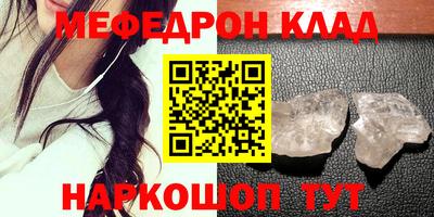 спайс Каменск-Шахтинский