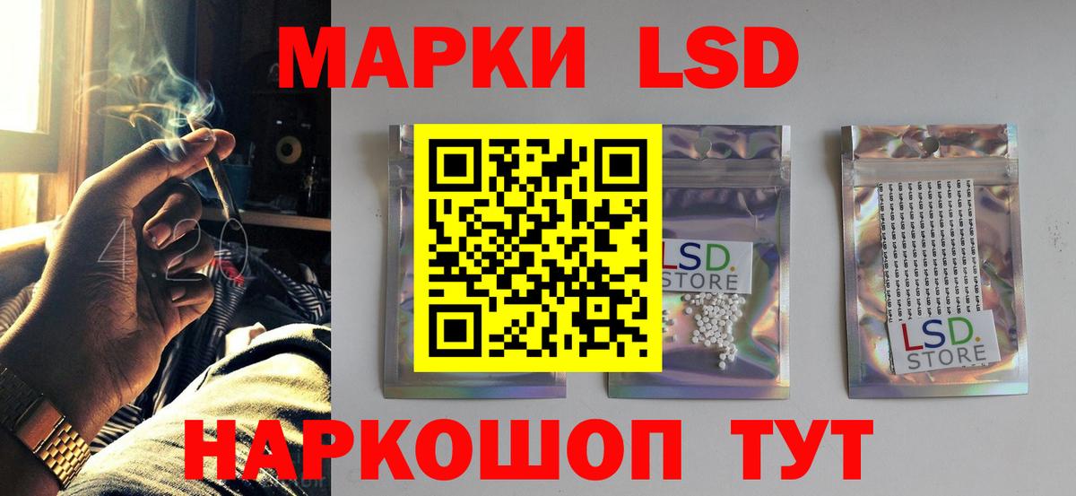 Саяногорск  LSD-25 экстази ecstasy  Вход с VPN  ЛСД экстази ecstasy 