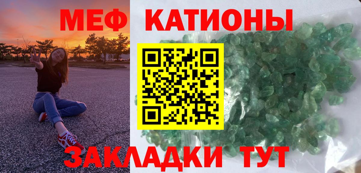 Саяногорск  Меф мука  Меф mephedrone  где купить наркоту  Вход с VPN  МЕФ  МЕФ 