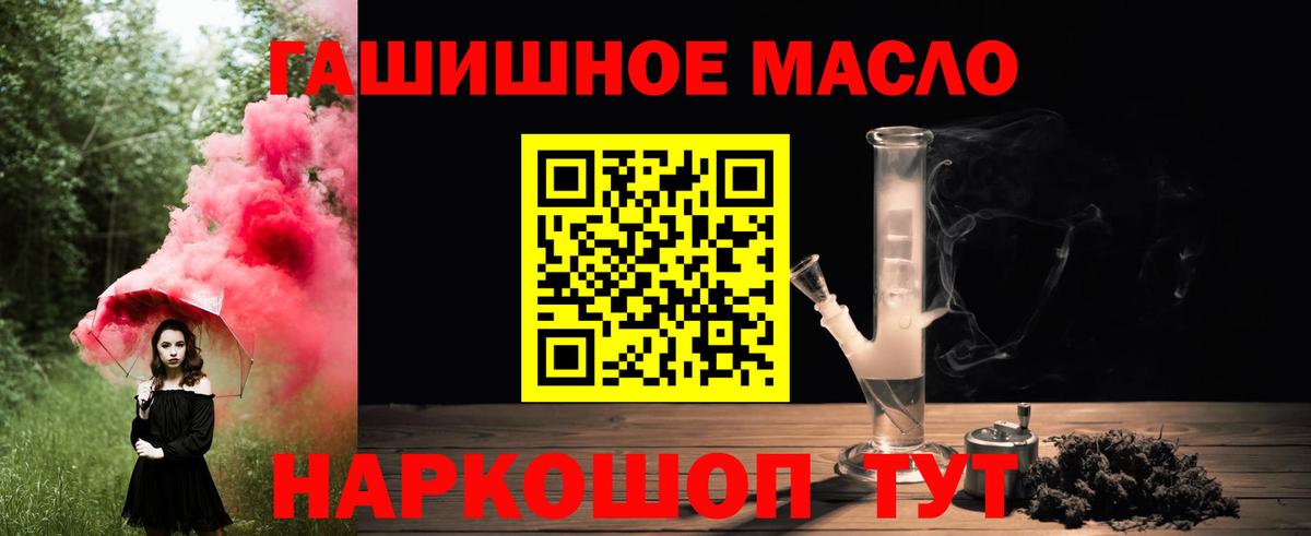 Дистиллят ТГК концентрат Саяногорск